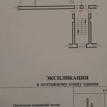 Продается 3-х комнатная квартира, 55,4 м²