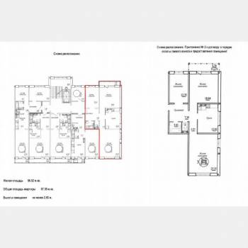 Продается 3-х комнатная квартира, 87,4 м²