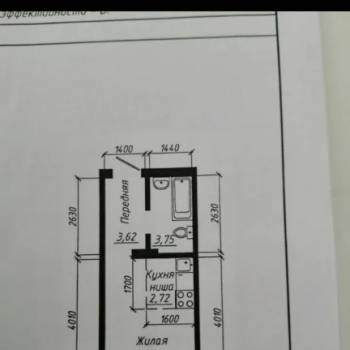 Продается 1-комнатная квартира, 19,4 м²