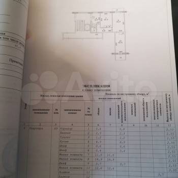 Продается 3-х комнатная квартира, 58,9 м²