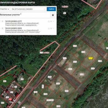 Продается Участок, 911 м²