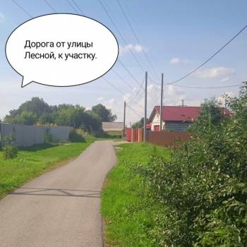 Продается Участок, 616 м²