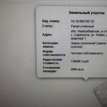 Продается Дом, 68 м²