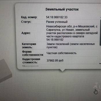 Продается Дом, 68 м²