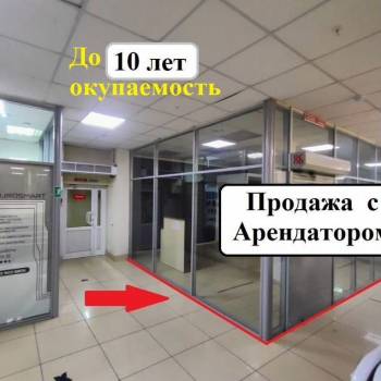 Продается Нежилое помещение, 25 м²