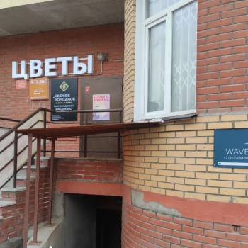 Сдается Нежилое помещение, 62 м²