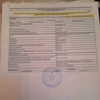 Сдается 1-комнатная квартира, 23,8 м²