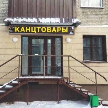 Сдается Нежилое помещение, 40 м²