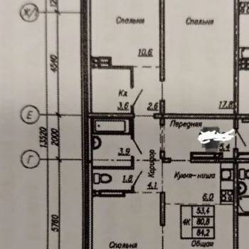 Продается Многокомнатная квартира, 80,4 м²