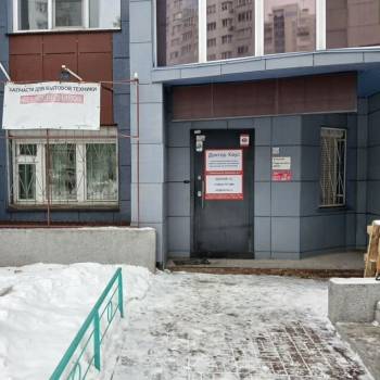 Сдается Нежилое помещение, 78 м²