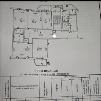 Продается Многокомнатная квартира, 158,3 м²