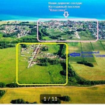 Продается Участок, 500 м²