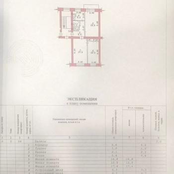 Сдается Многокомнатная квартира, 62,2 м²