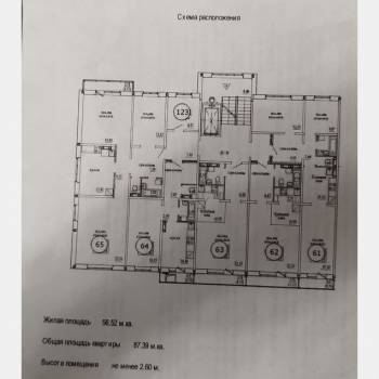 Продается 3-х комнатная квартира, 87,4 м²