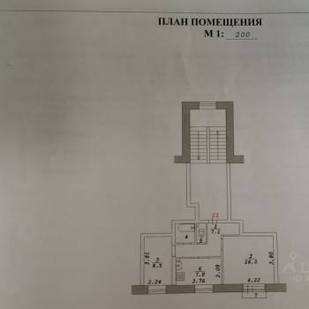 Продается 2-х комнатная квартира, 43,1 м²
