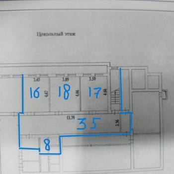 Сдается Нежилое помещение, 94 м²
