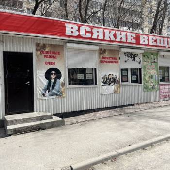 Сдается Нежилое помещение, 16 м²