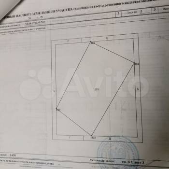 Продается Участок, 1000 м²