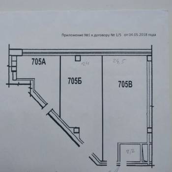 Продается Нежилое помещение, 61,9 м²