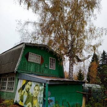 Продается Дом, 53,6 м²