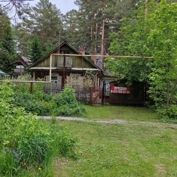 Продается Дом, 42 м²