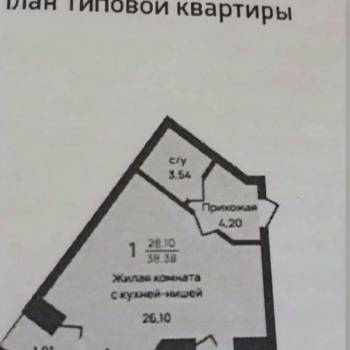 Продается 1-комнатная квартира, 38,3 м²