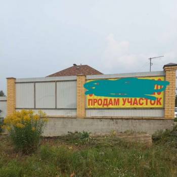 Продается Участок, 700 м²
