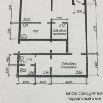 Продается Нежилое помещение, 64,5 м²