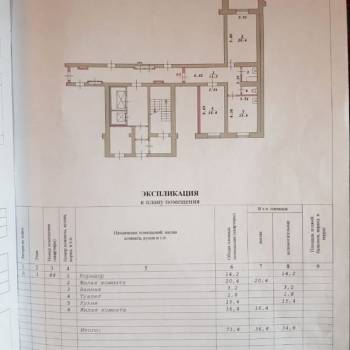 Сдается 2-х комнатная квартира, 72 м²