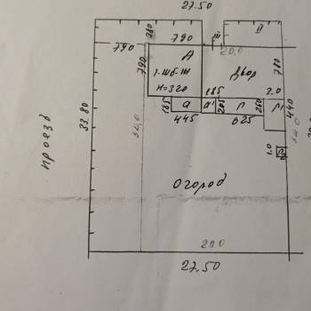 Продается Дом, 58 м²