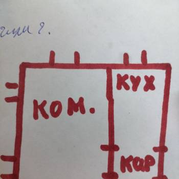 Сдается Дом, 45 м²