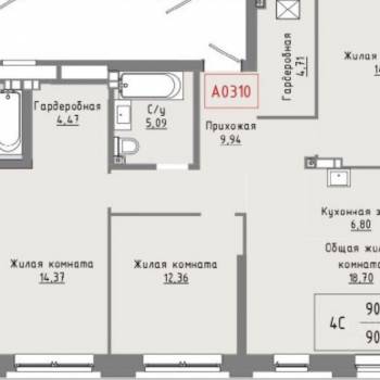 Продается Многокомнатная квартира, 90,95 м²