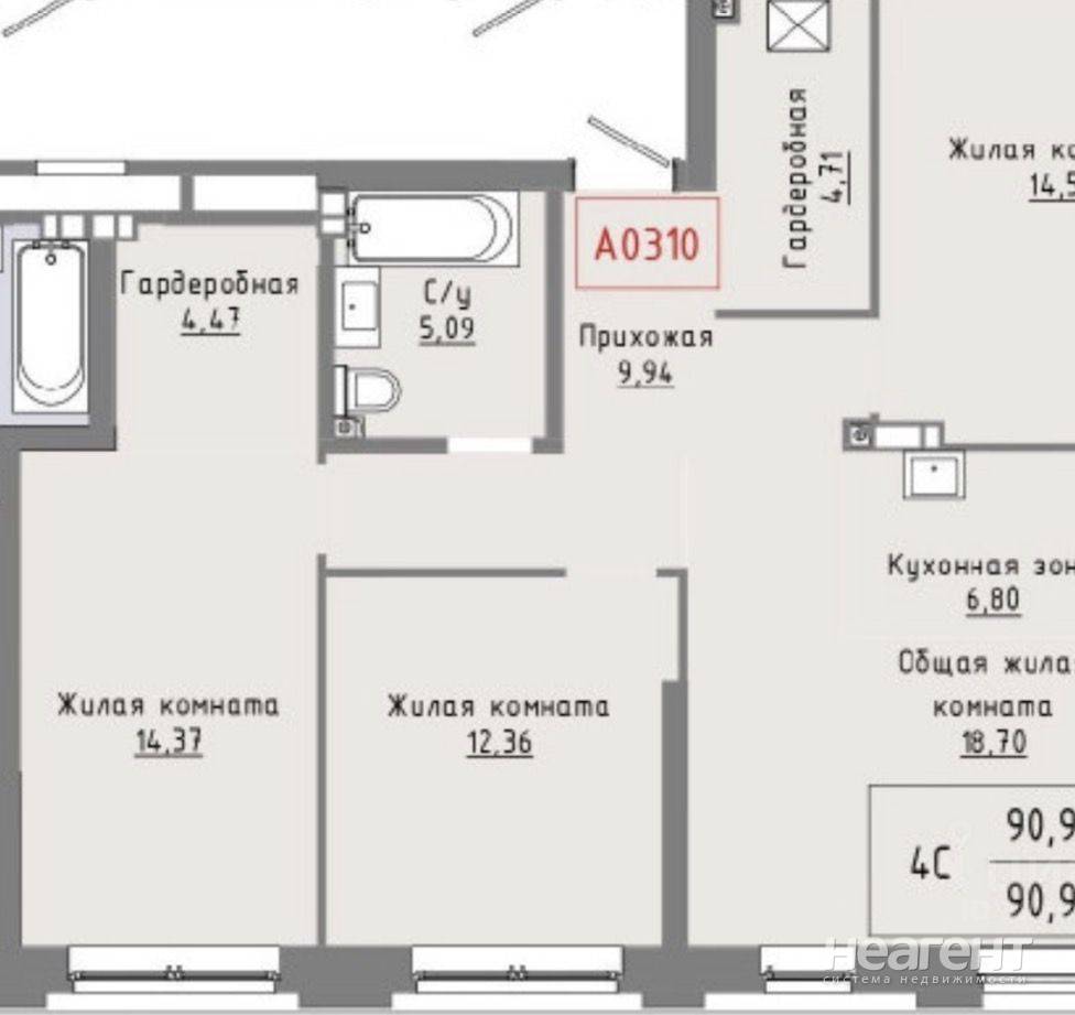 Продажа 4-к квартиры, ЖК Пульсар (ул. Мусы Джалиля)