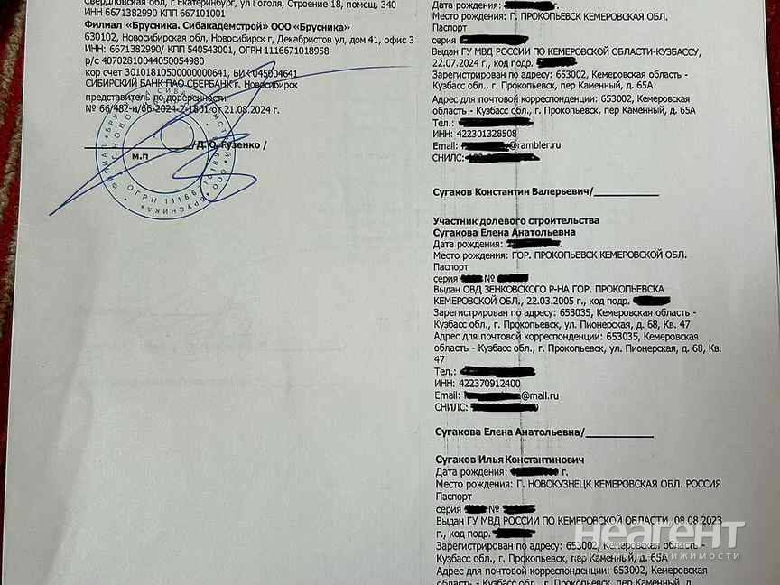 Продажа 1-комн. квартиры, ул. Владимира Заровного, лично