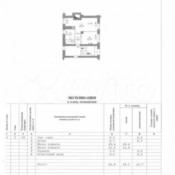 Продается 2-х комнатная квартира, 45 м²