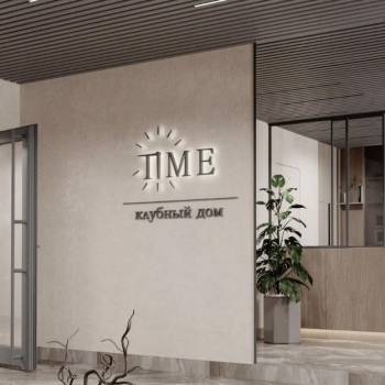 Продается Многокомнатная квартира, 146 м²