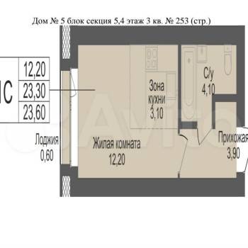 Продается 1-комнатная квартира, 23 м²