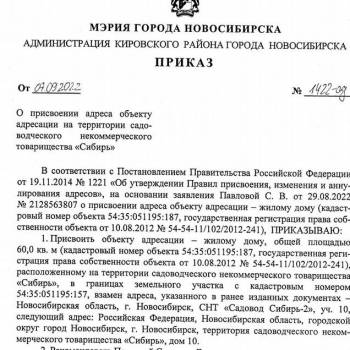 Продается Дом, 43 м²