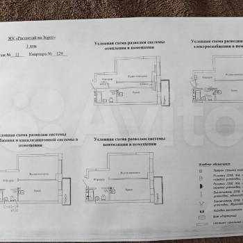 Продается 2-х комнатная квартира, 45 м²