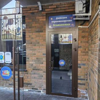 Сдается Нежилое помещение, 30 м²