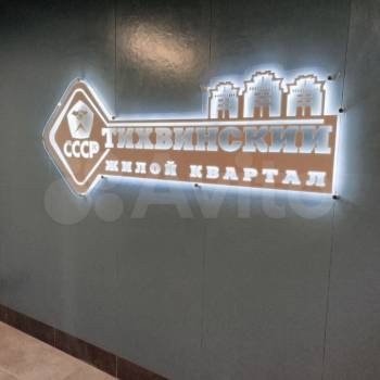 Сдается 2-х комнатная квартира, 50 м²