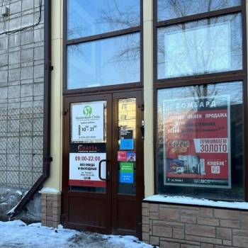 Сдается Нежилое помещение, 13 м²