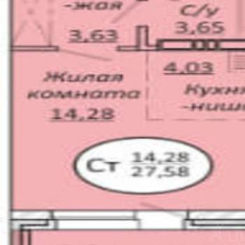Продается 1-комнатная квартира, 27,58 м²