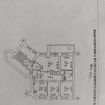 Продается Многокомнатная квартира, 91,3 м²