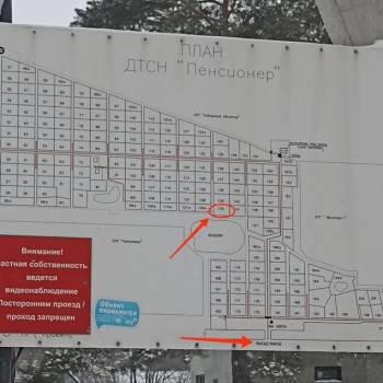 Продается Участок, 670 м²