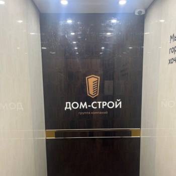 Продается 2-х комнатная квартира, 47 м²