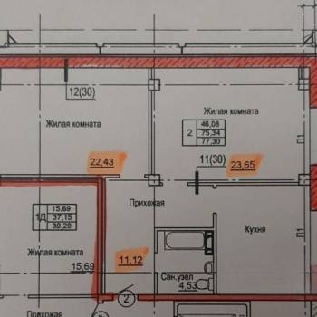 Продается 2-х комнатная квартира, 75 м²