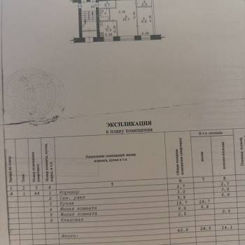 Продается 2-х комнатная квартира, 42 м²