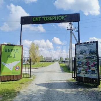 Продается Участок, 600 м²