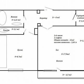 Продается 1-комнатная квартира, 41 м²